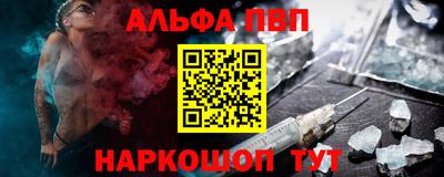 спайс Бердск