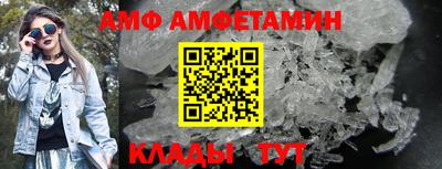 спайс Бердск