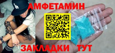 кокаин колумбия Белорецк