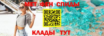 СК Белореченск