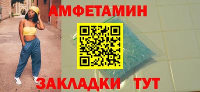 спайс Бердск