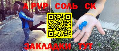 СК Белореченск