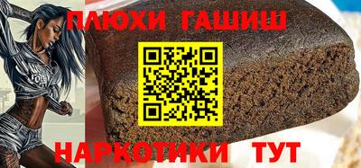 спайс Бердск