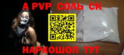 СК Белореченск