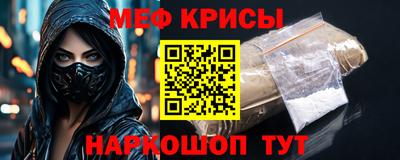 спайс Бердск
