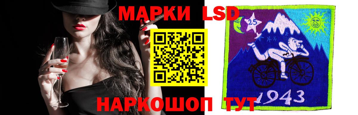 LSD-25 экстази кислота Верхняя Пышма