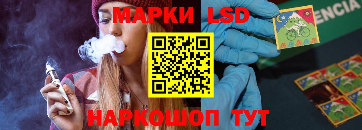 Лсд 25 экстази ecstasy  Вход с VPN  ЛСД экстази ecstasy  LSD-25 экстази  Верхняя Пышма 