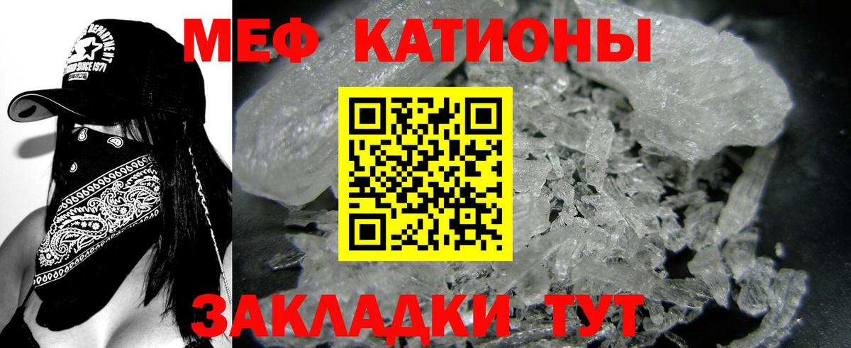 Верхняя Пышма  МЕФ  Вход с VPN  МЕФ VHQ  Мефедрон VHQ  МЯУ-МЯУ 