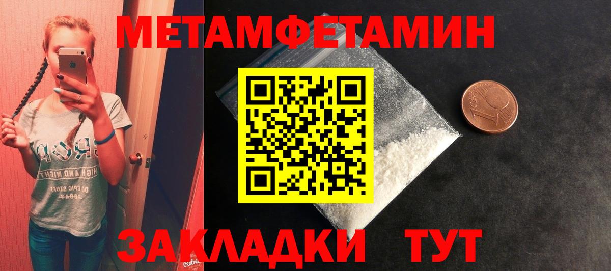 Метамфетамин кристалл Верхняя Пышма