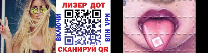 Марки 25I-NBOMe 1,5мг Верхняя Пышма