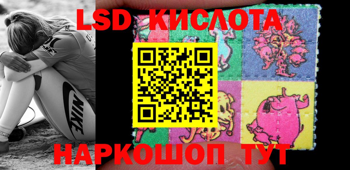 Наркотические марки 1,8мг  Вход с VPN  Верхняя Пышма 