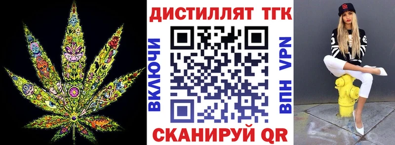 ТГК жижа  наркотики  Верхняя Пышма 