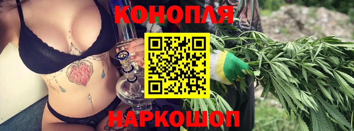 Канабис планчик Верхняя Пышма