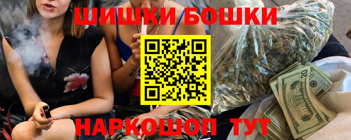 Конопля планчик  Вход с VPN  Верхняя Пышма  Конопля семена 